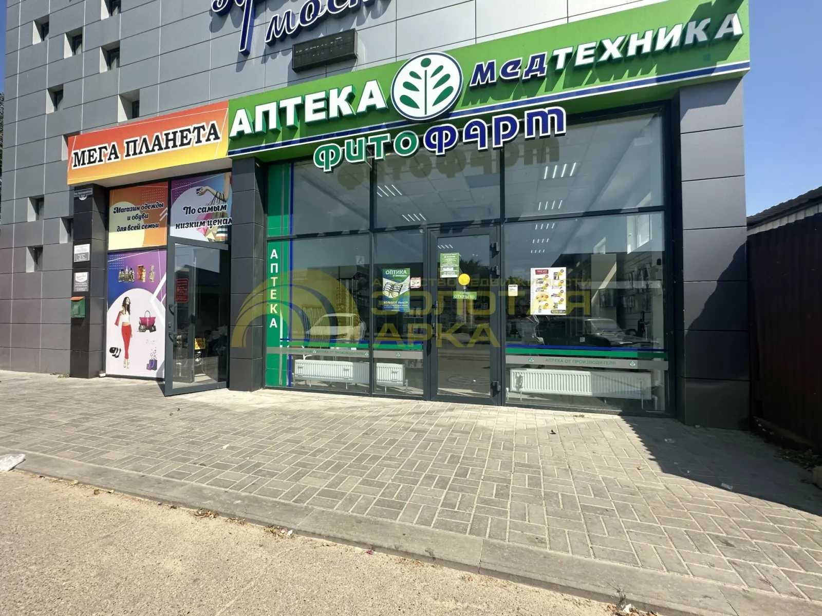 коммерческая
