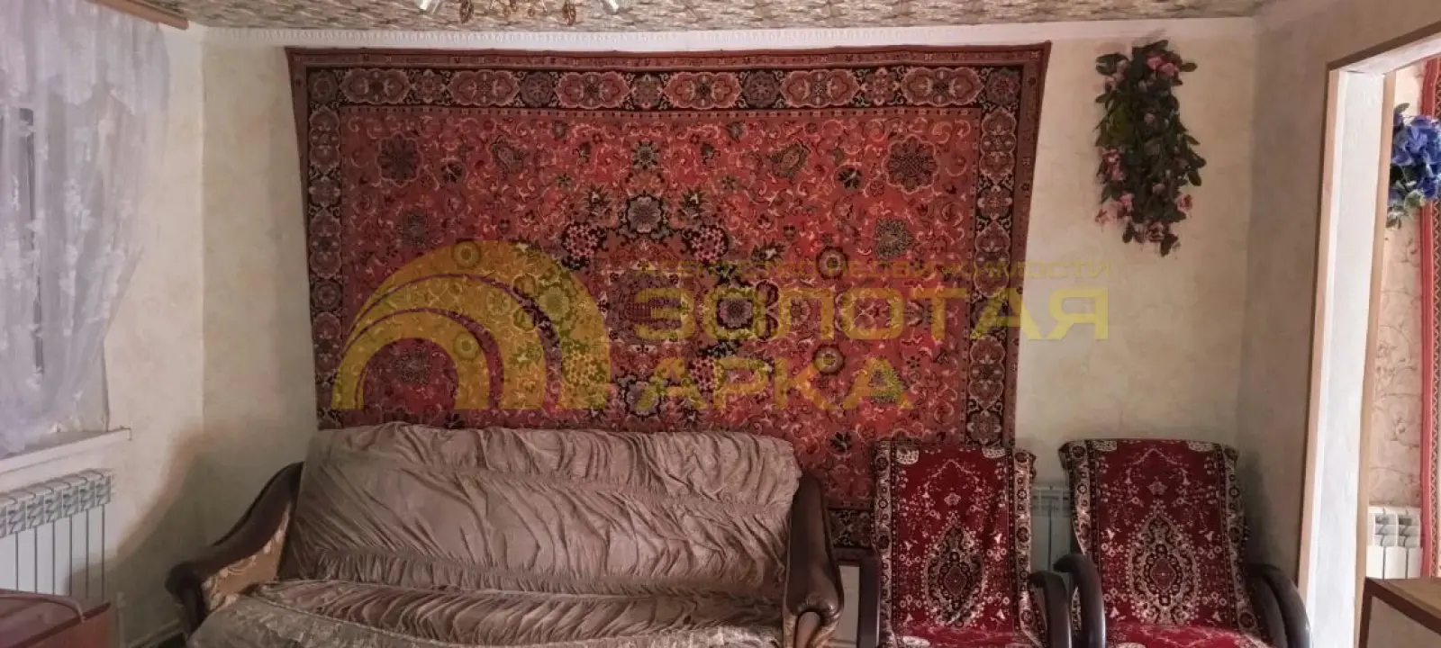 дом