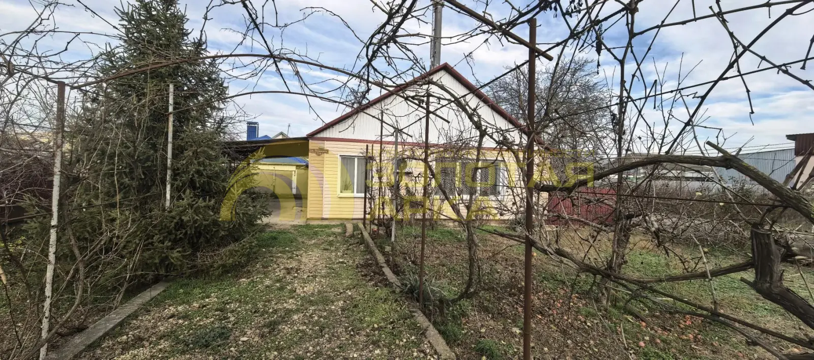 дом