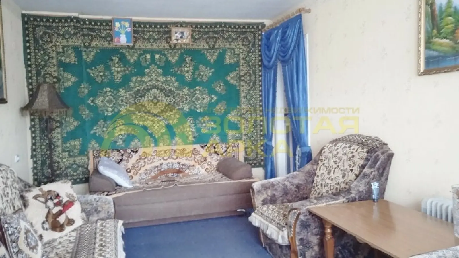 квартира