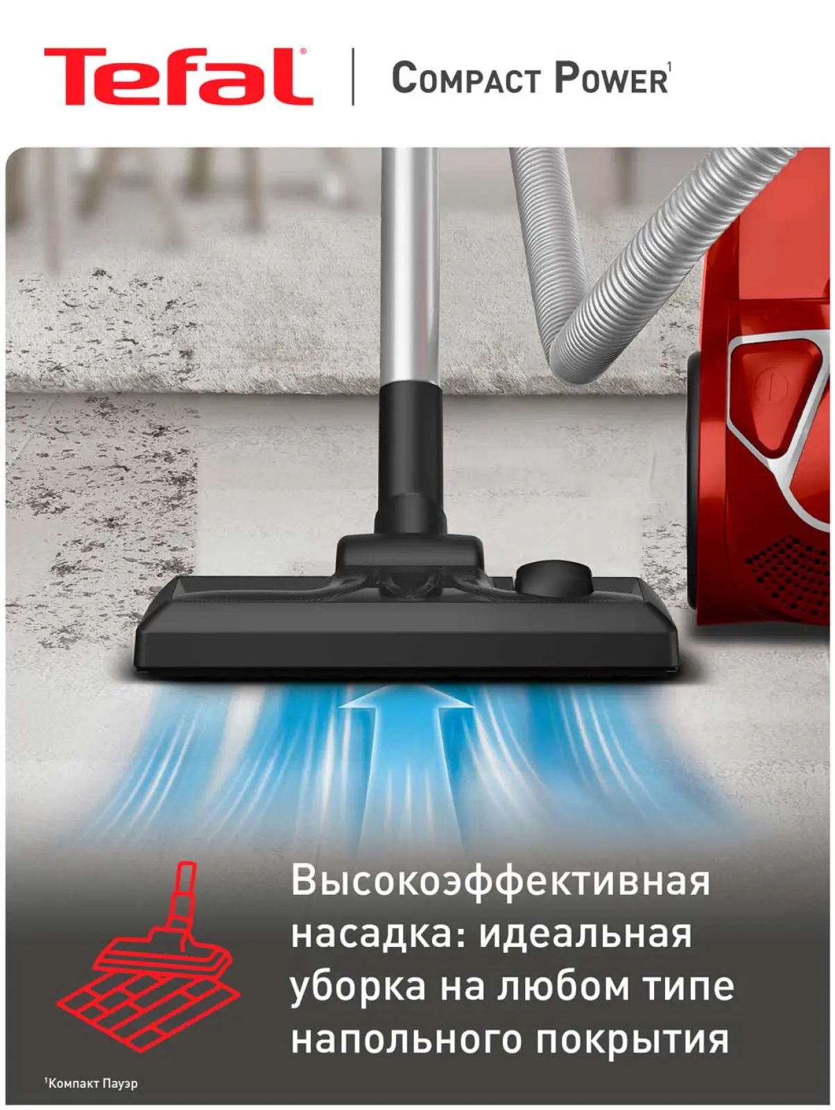 Пылесос с пылесборником Tefal Compact Power TW3953EA, красный