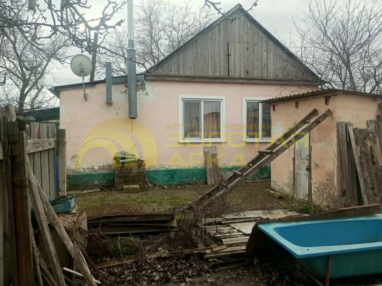 дом