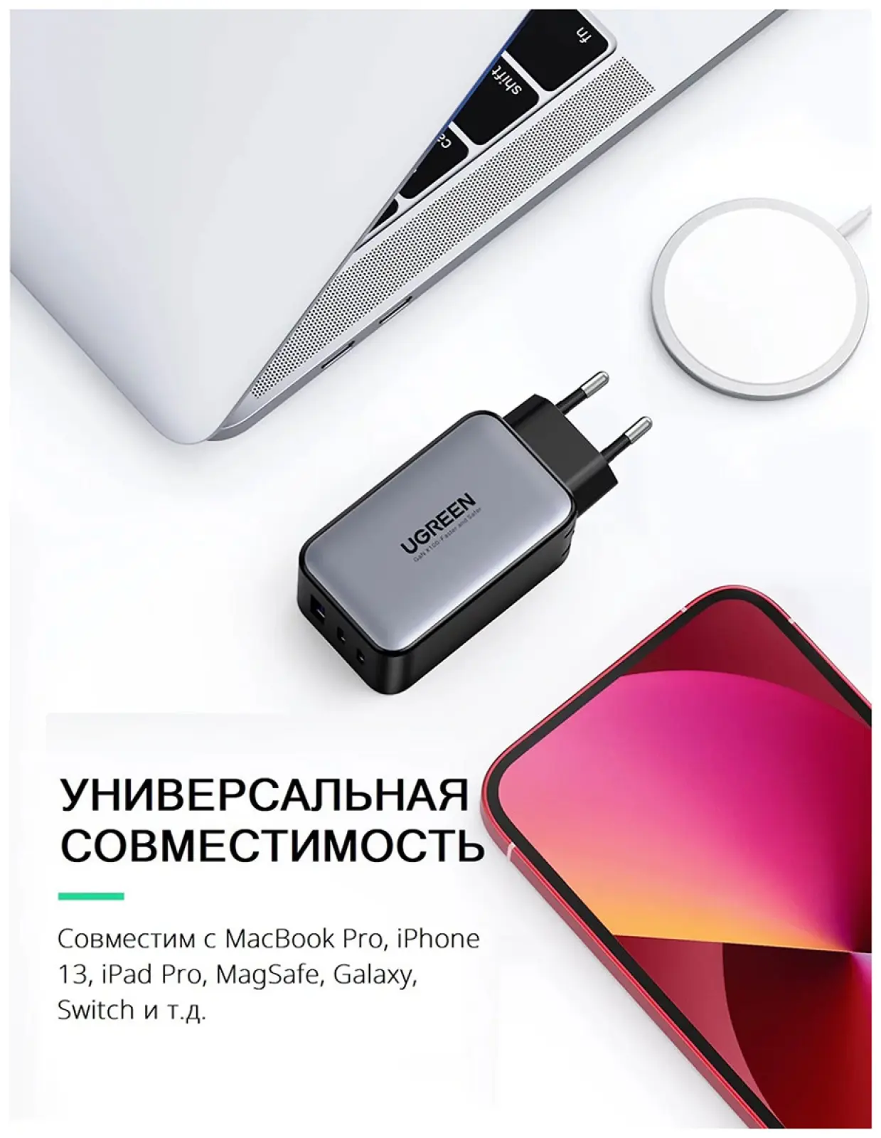 СЗУ Ugreen USB A+2 USB C, 65 W, GAN Tech Fast Charger (10335)
