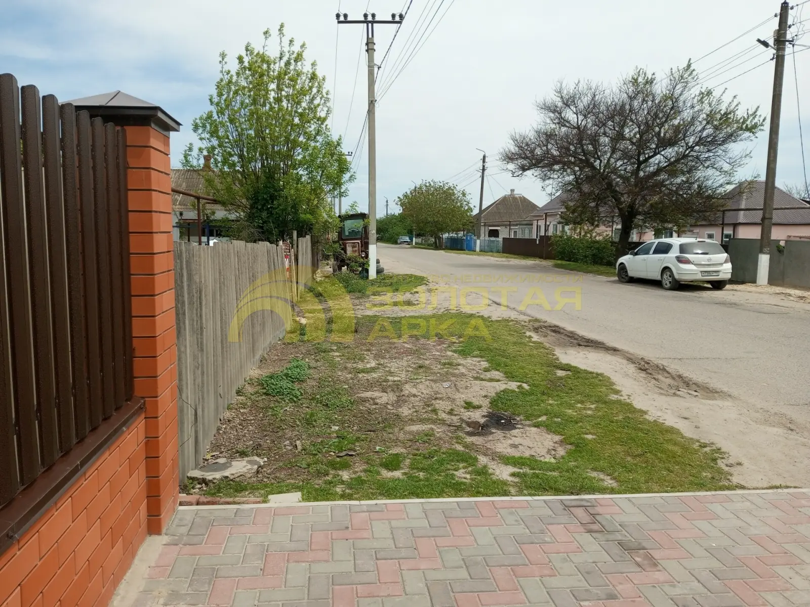 участок