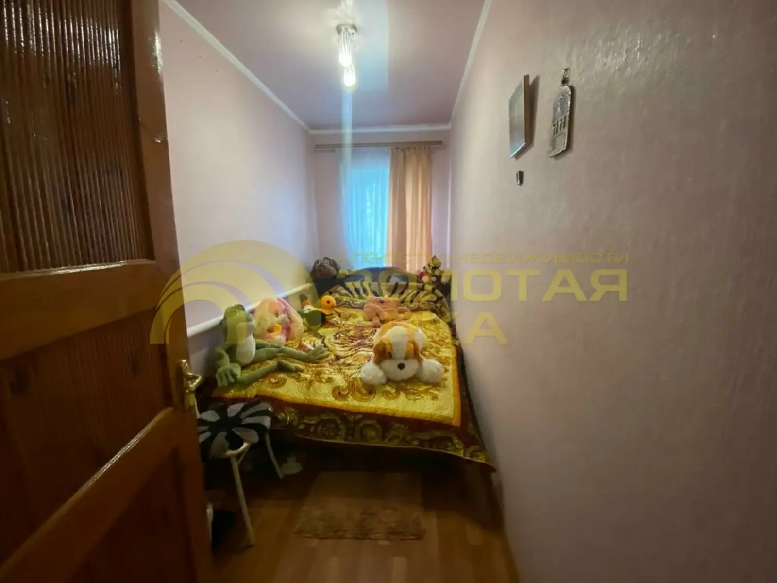 дом
