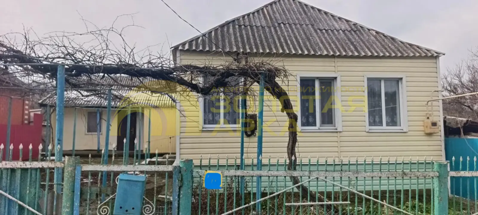 дом