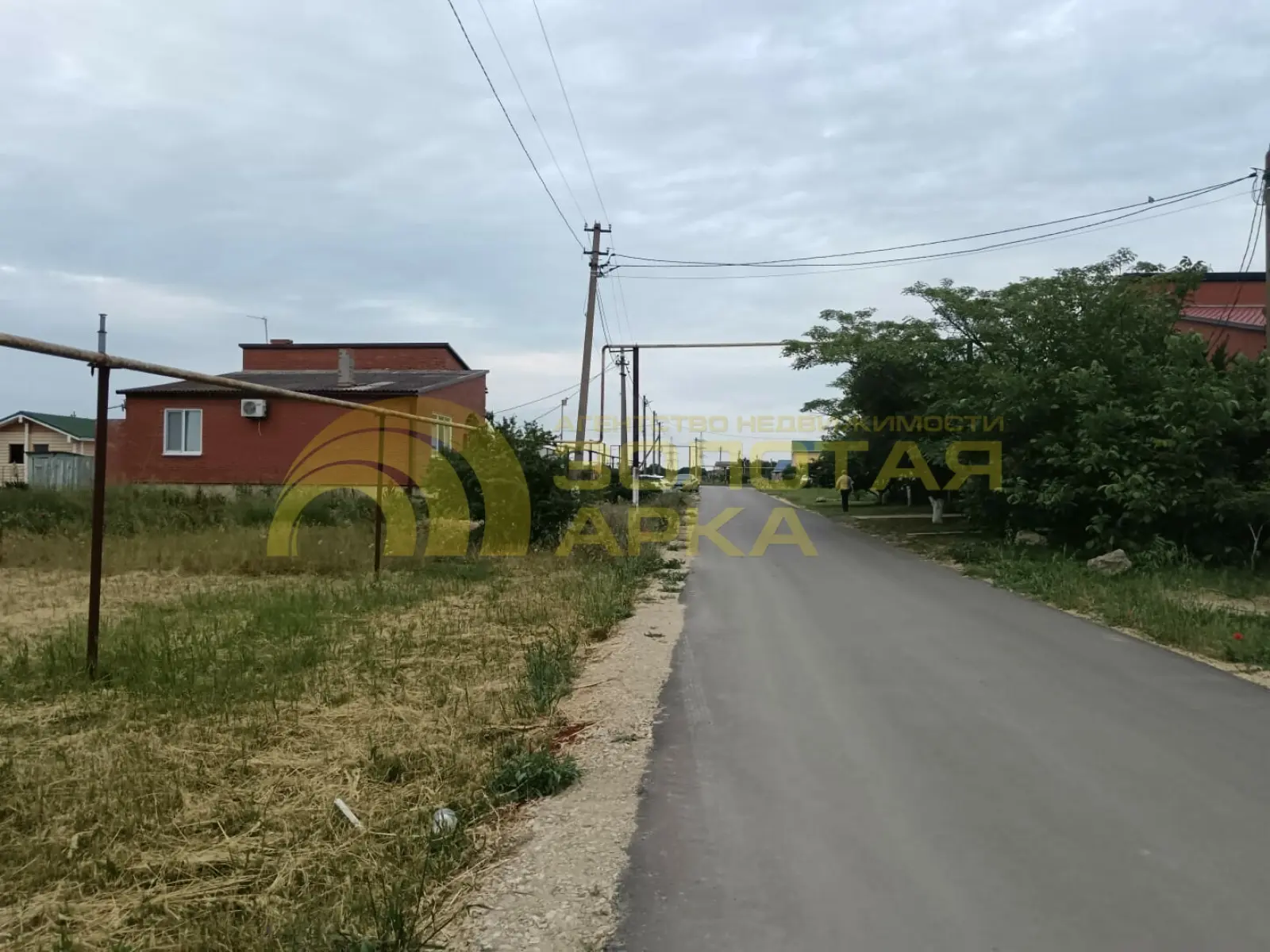 участок