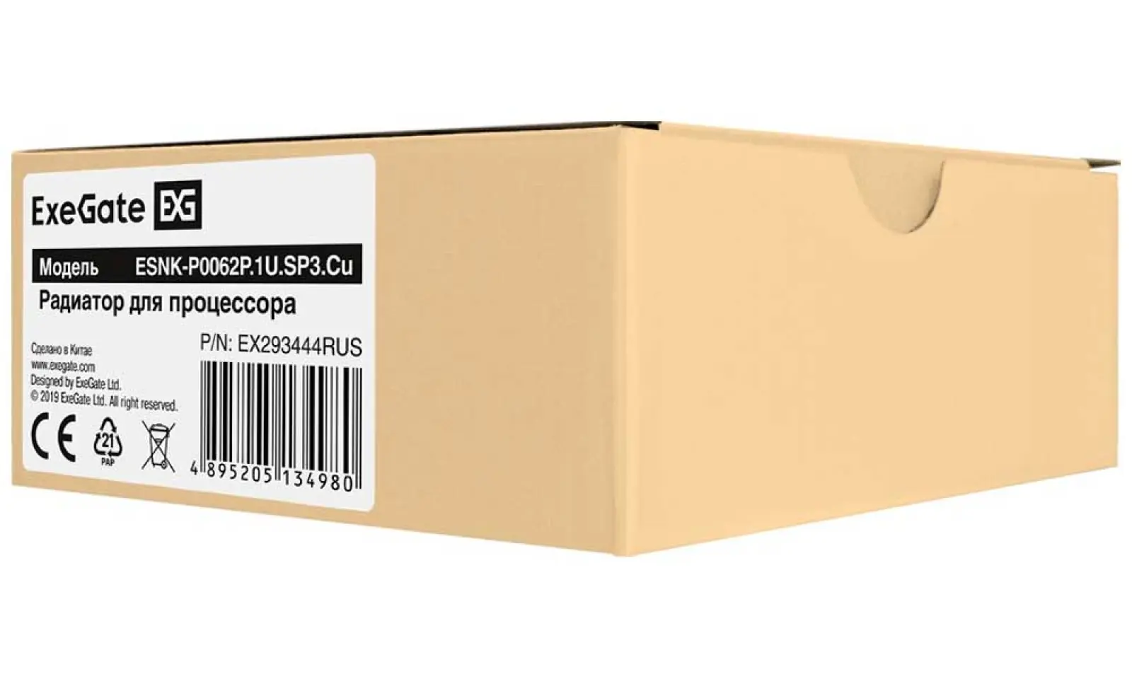 Радиатор для процессора  ExeGate ESNK-P0062P.1U.SP3.Cu (EX293444RUS)