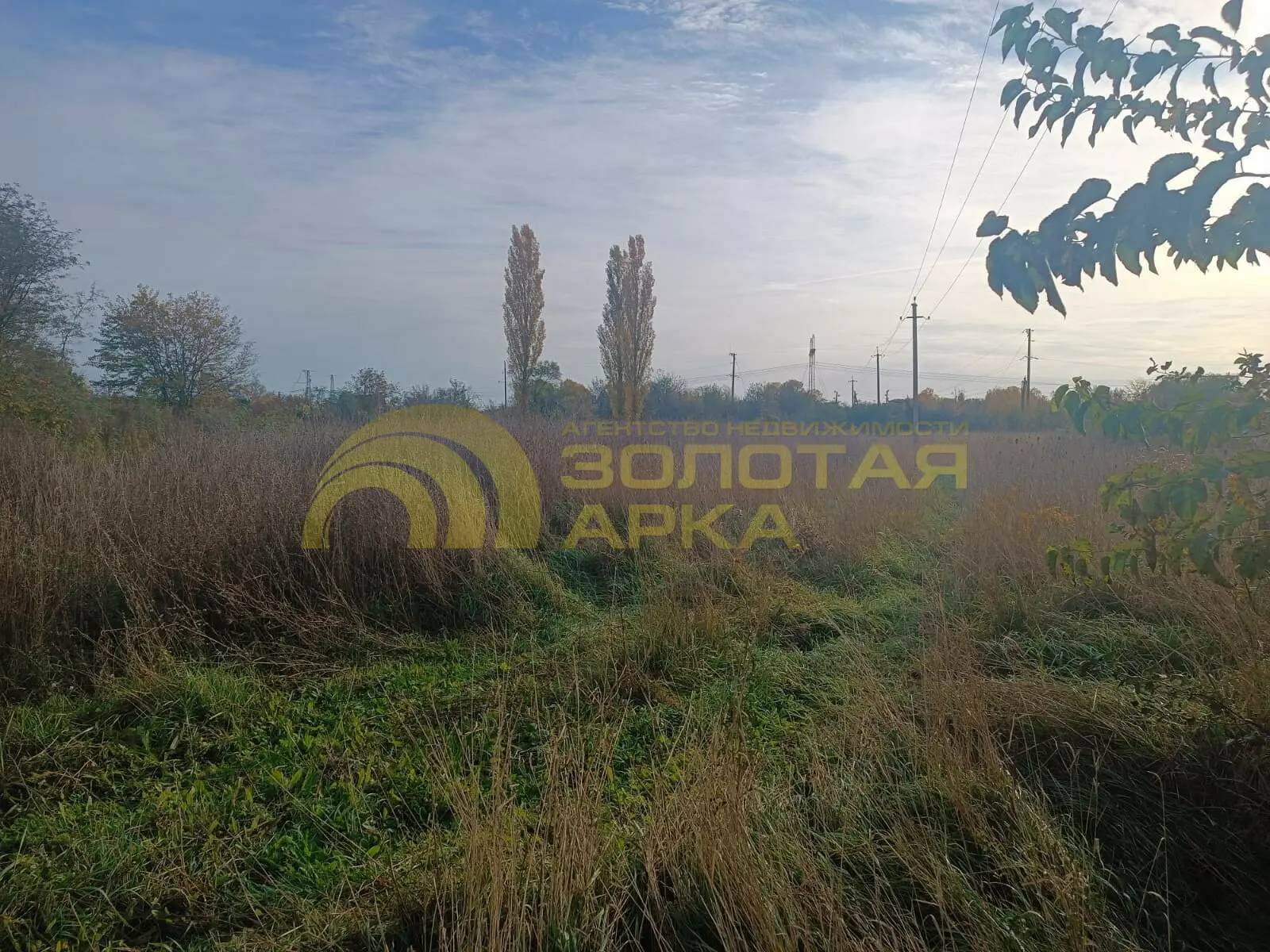 участок