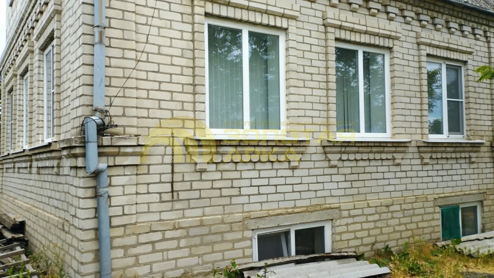 дом