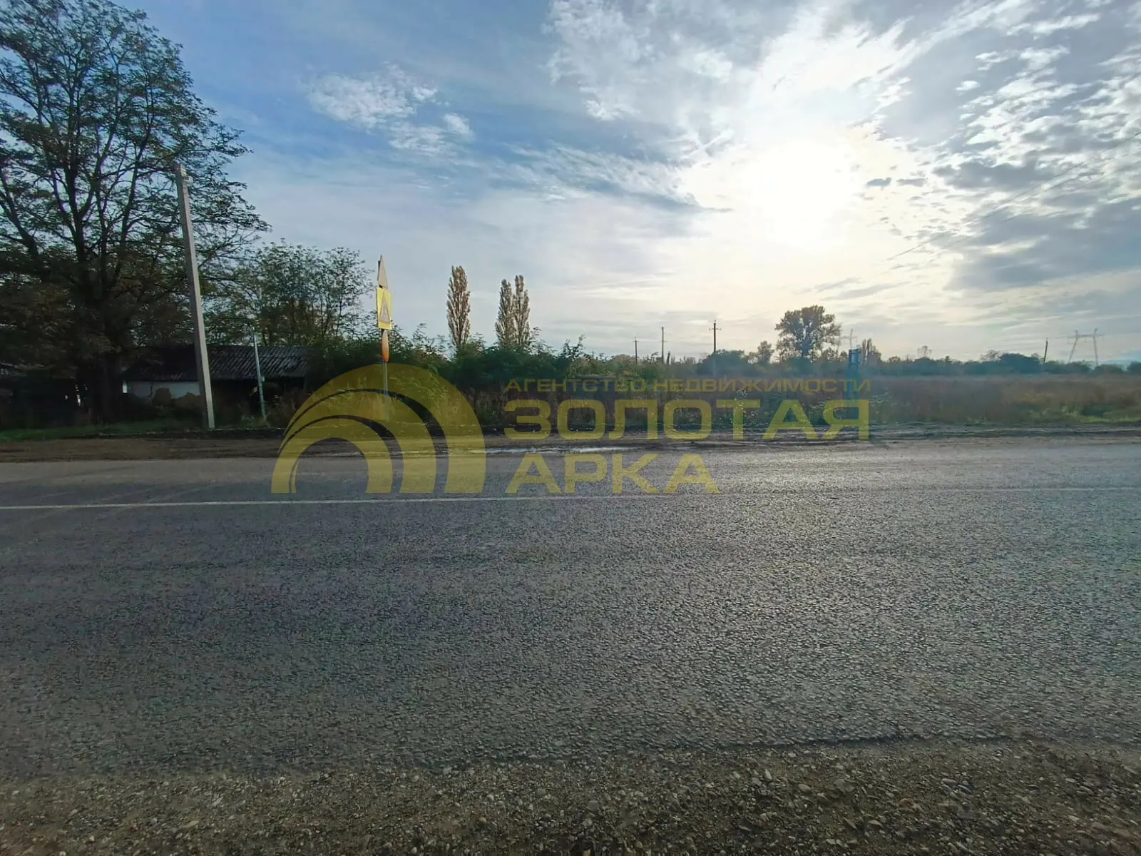 участок