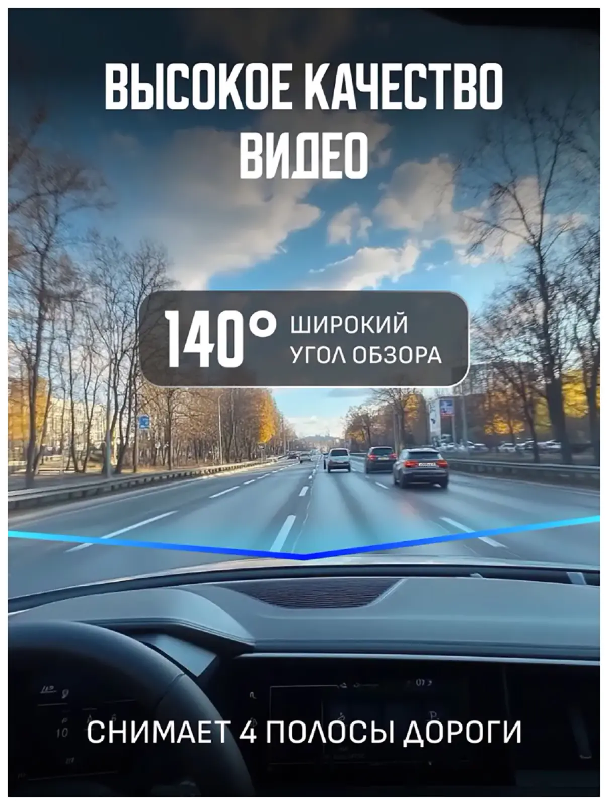 Видеорегистратор-зеркало  Artway AV-603