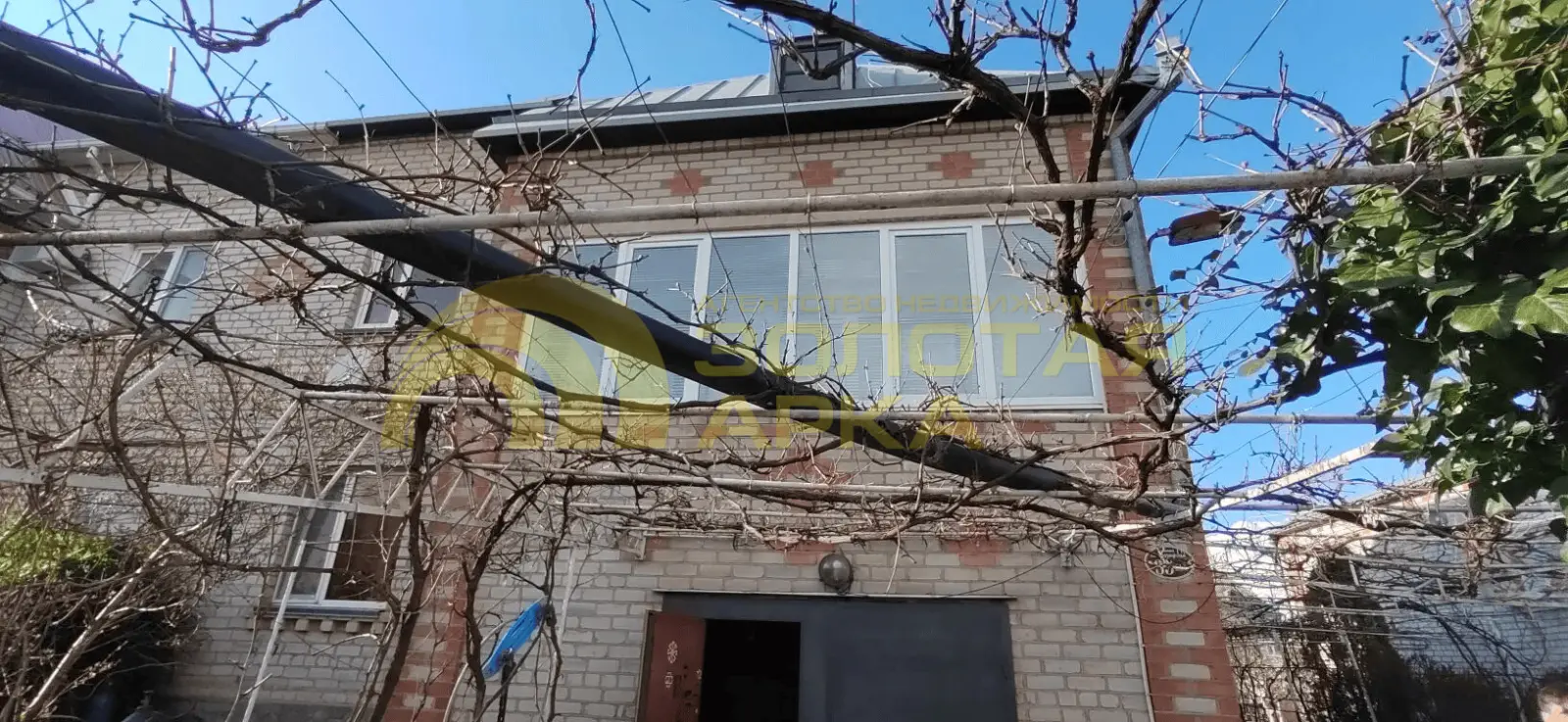 таунхаус