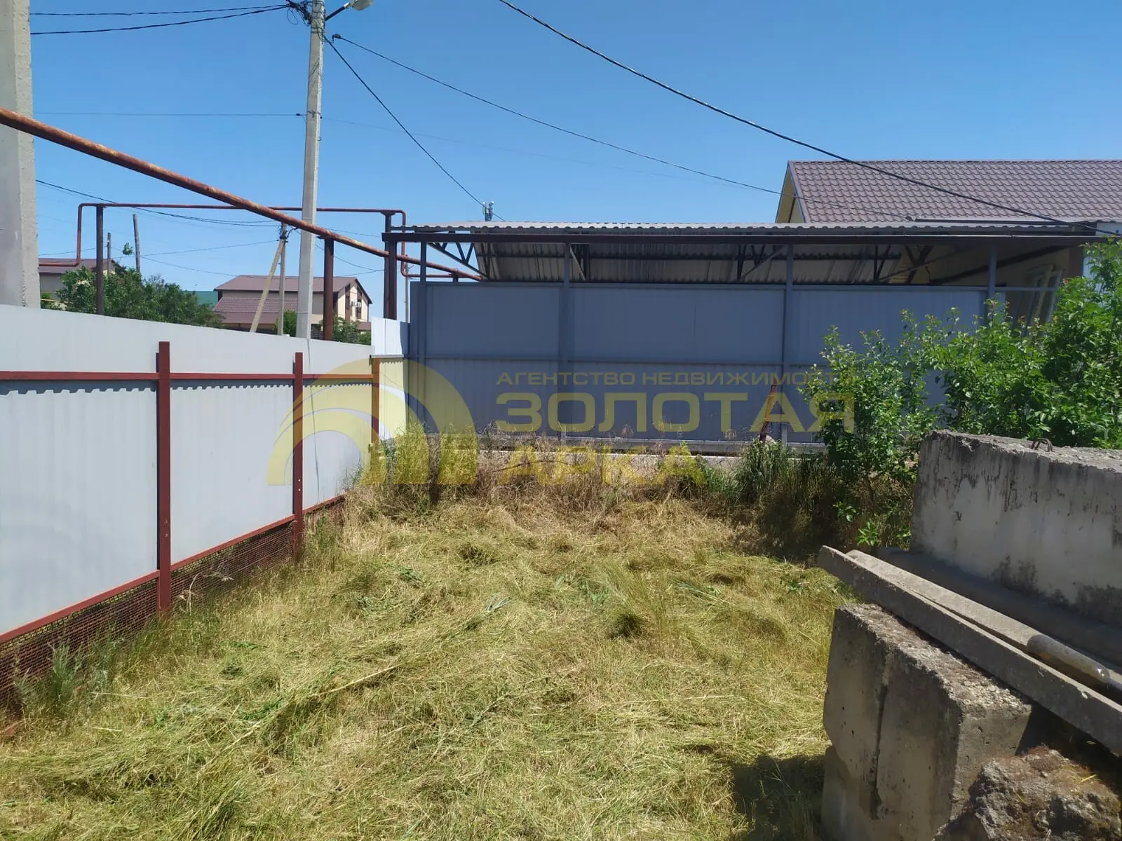 участок