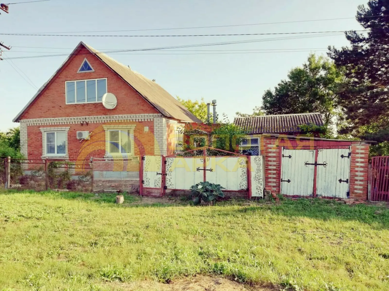 дом