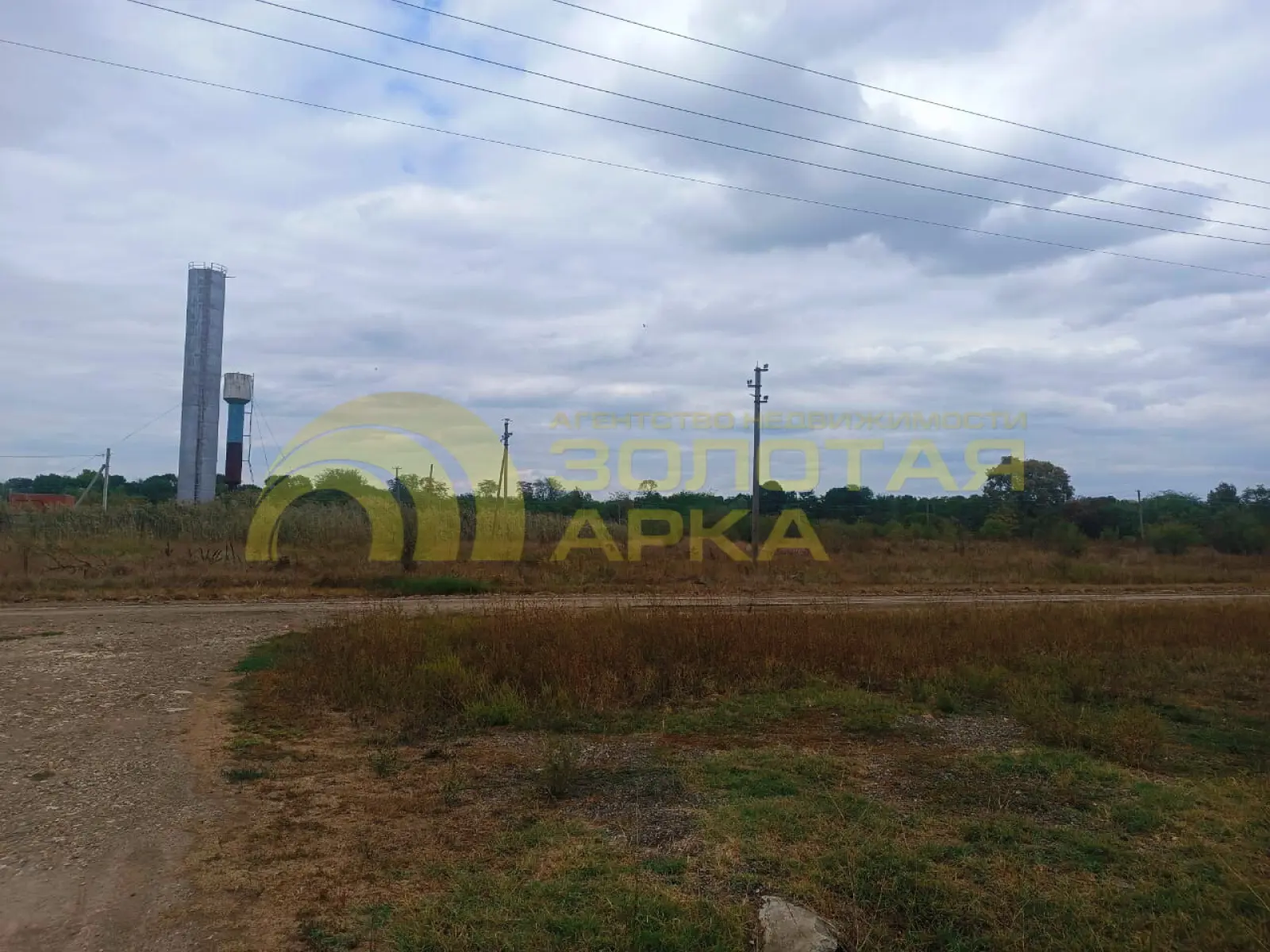 участок
