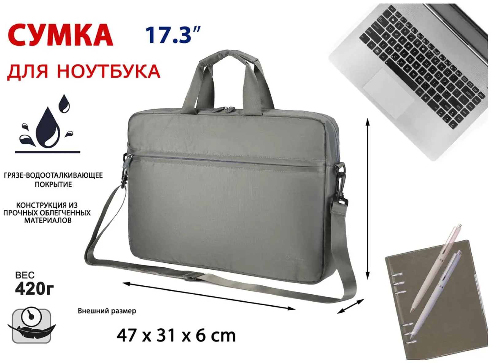 Cумка для ноутбука Lamark 17.3