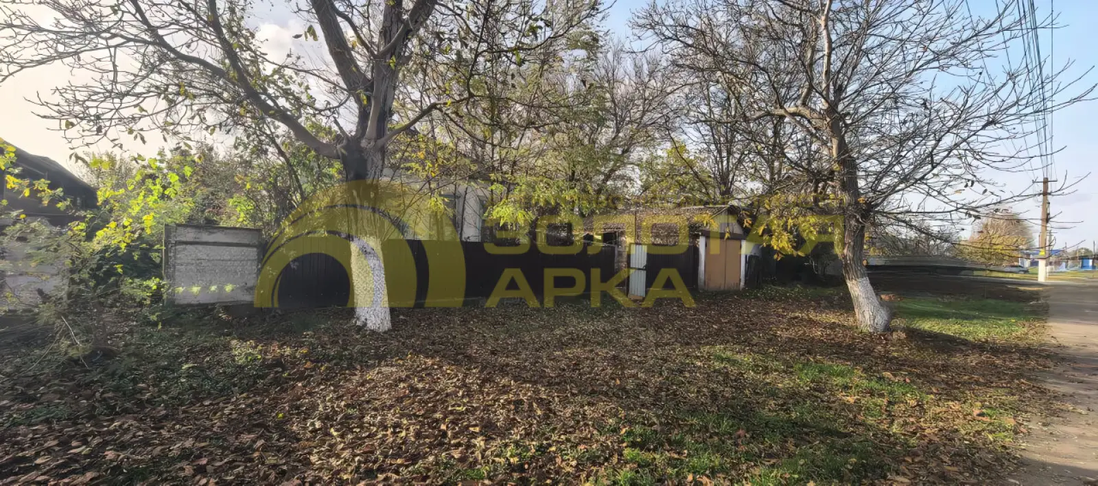 дом