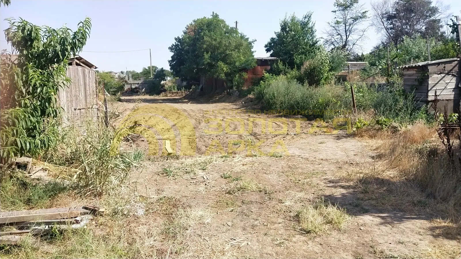 участок