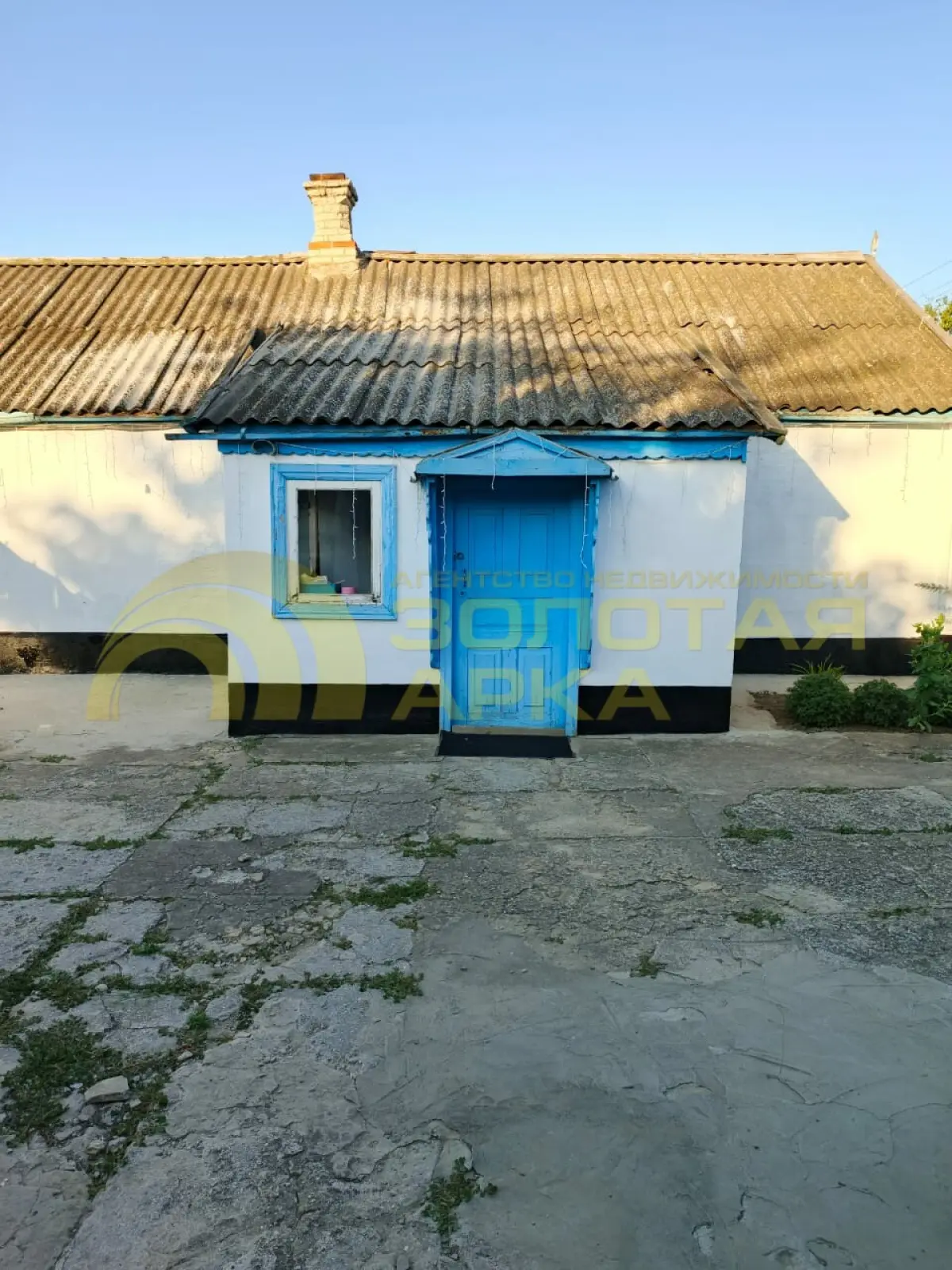 дом