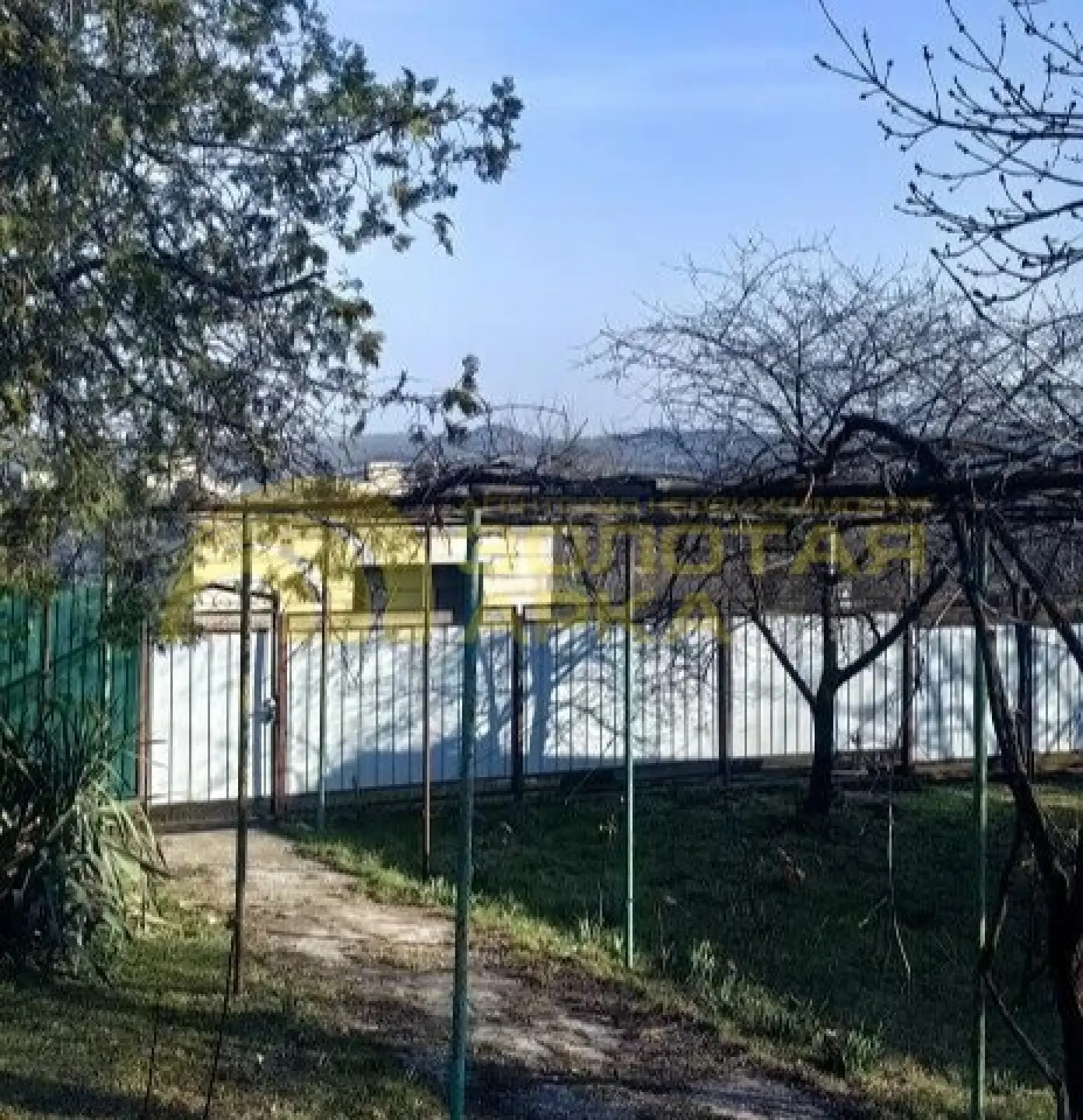 дом