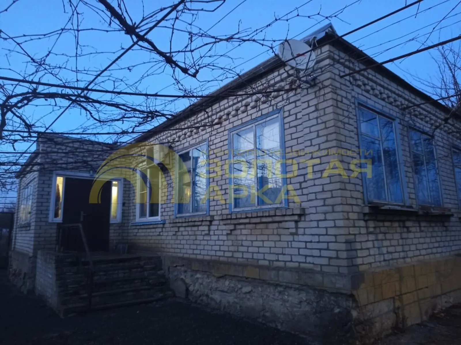 дом