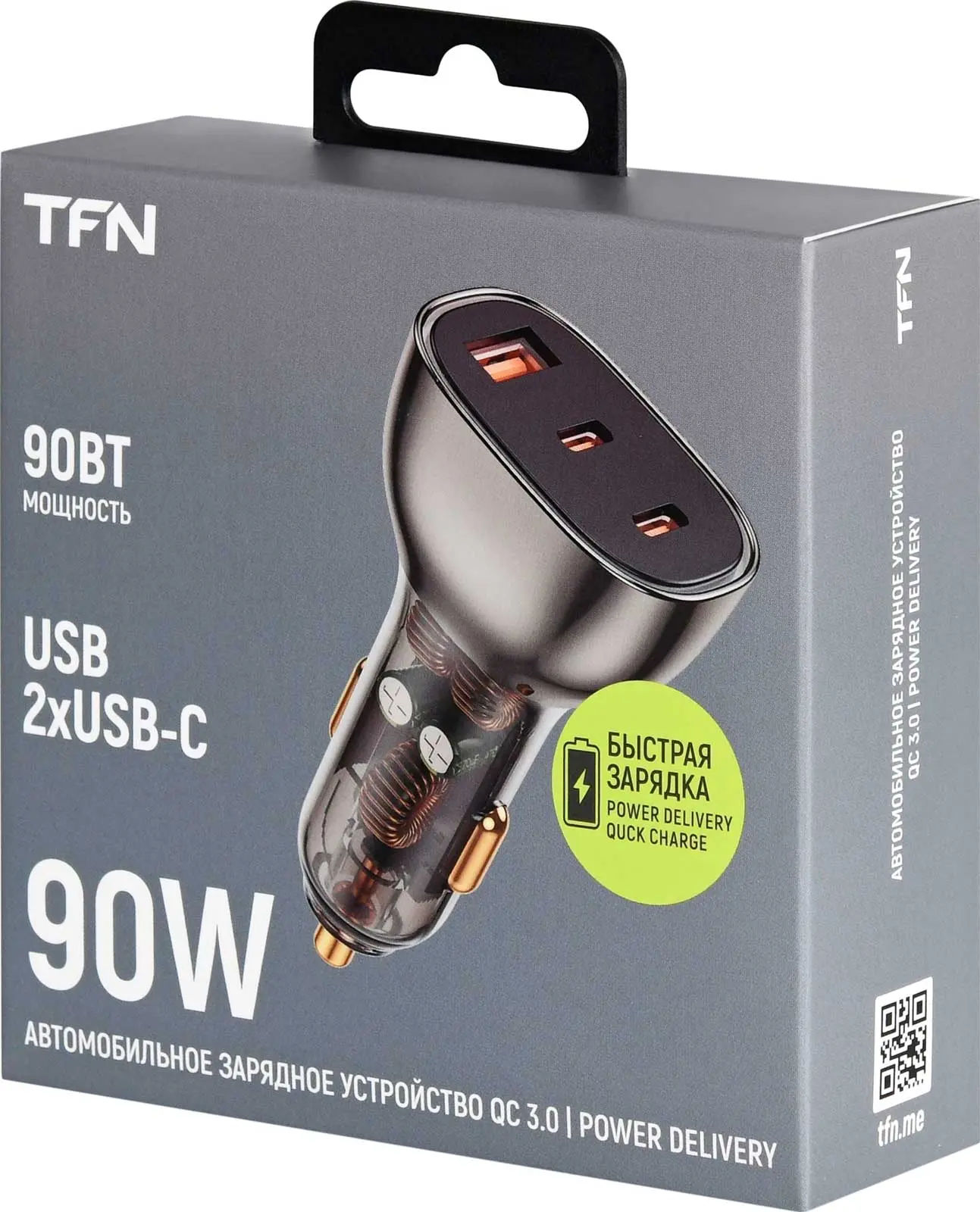 Автомобильное зарядное устройство TFN 2хTypeC+USB QC/PD, без кабеля, 90W, черный (TFN-CC-90W-2111-BK)