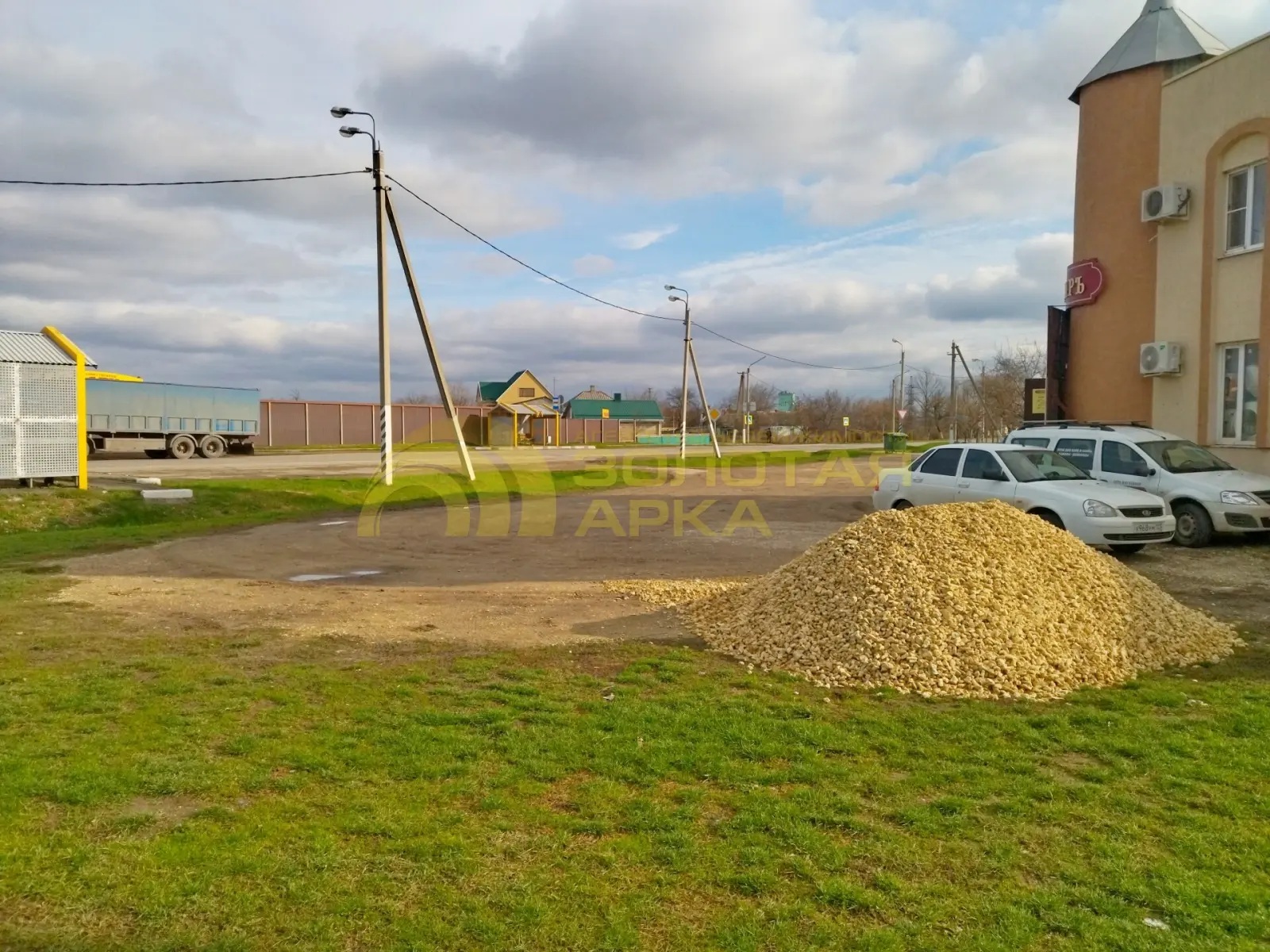 коммерческая