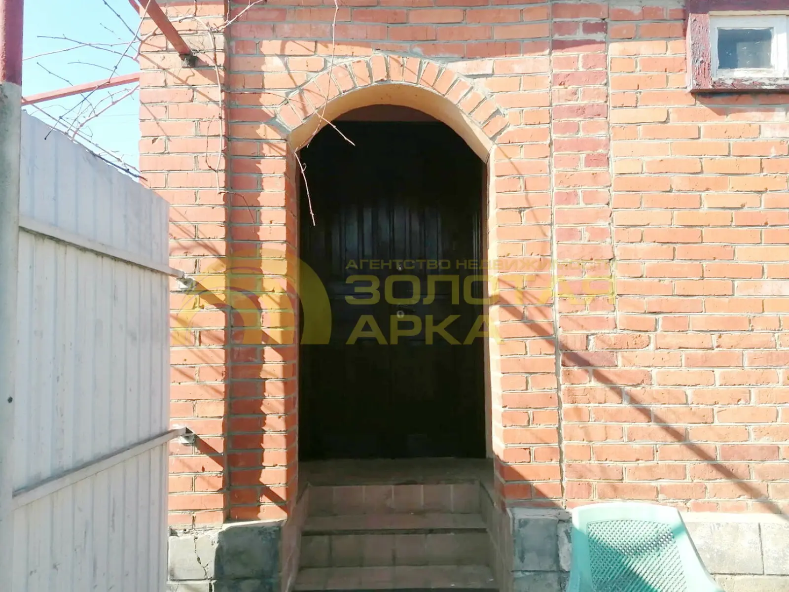 дом