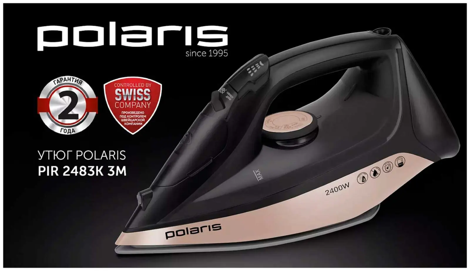 Утюг для одежды с отпаривателем Polaris PIR 2483K 3m, черный/золотой