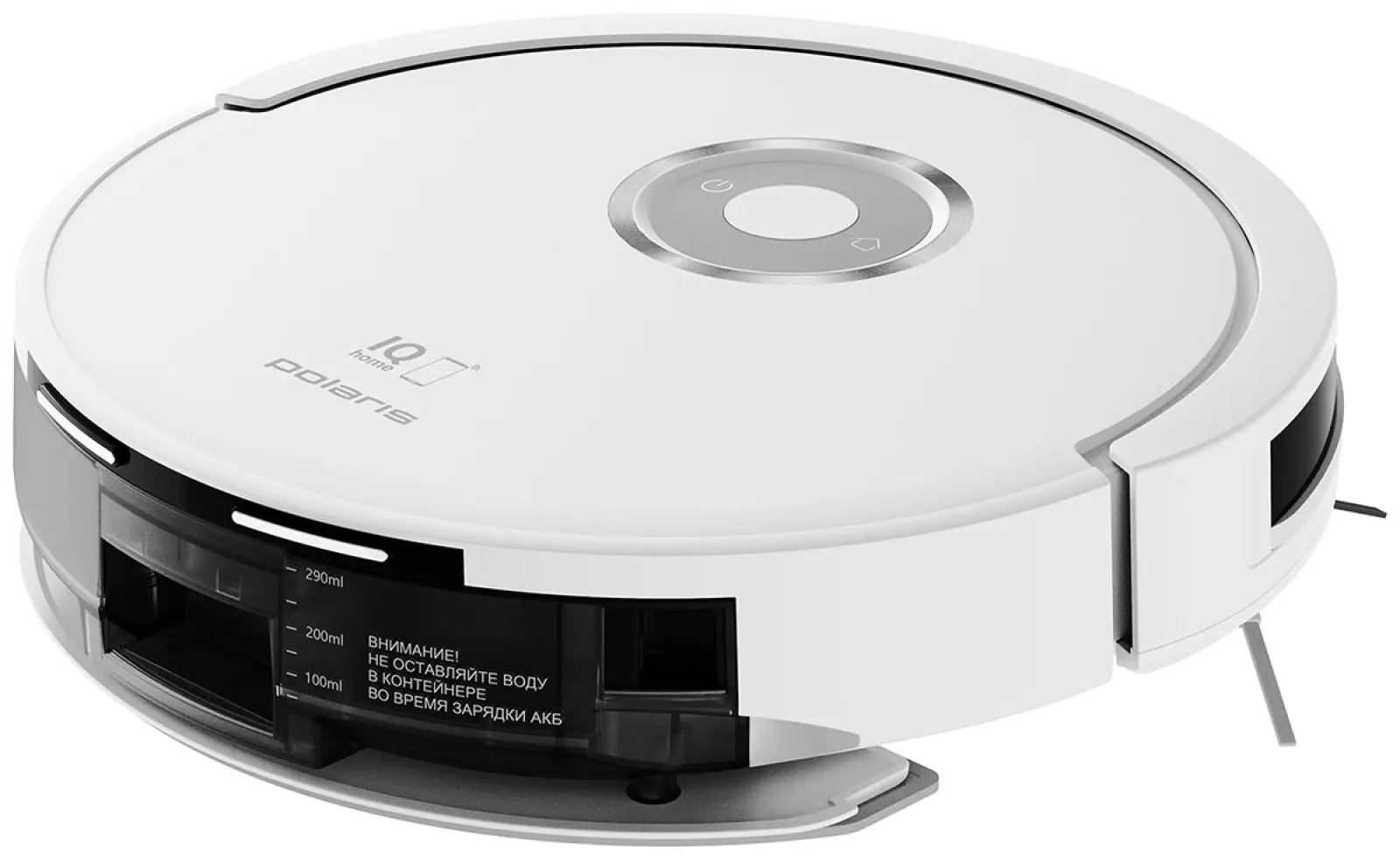 Робот-пылесос Polaris PVCR G2 3200 IQ Home Aqua, белый