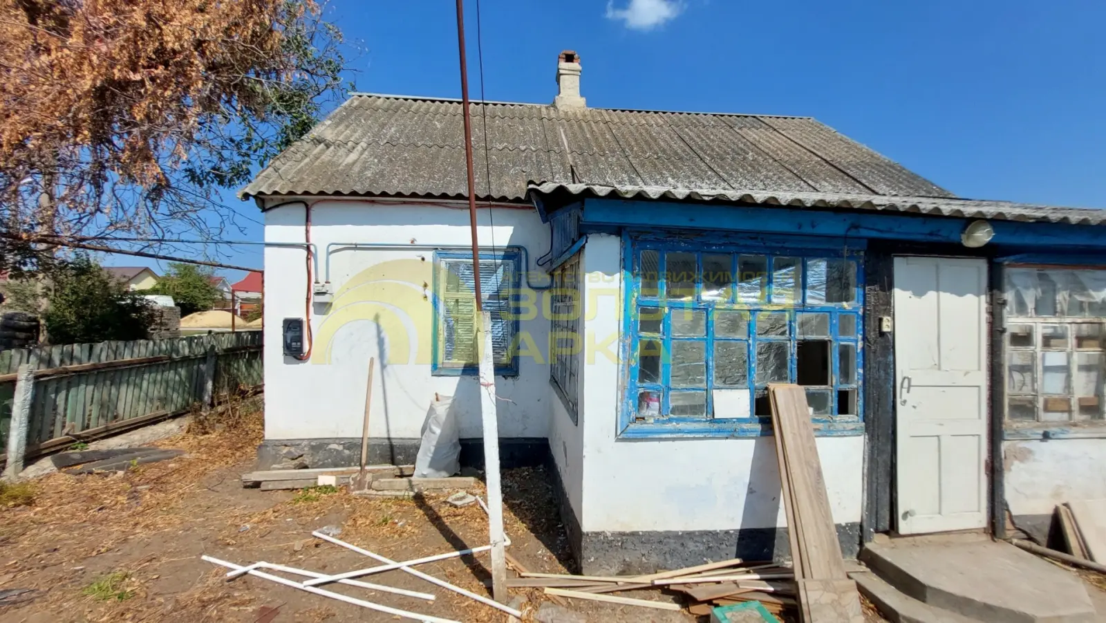 дом