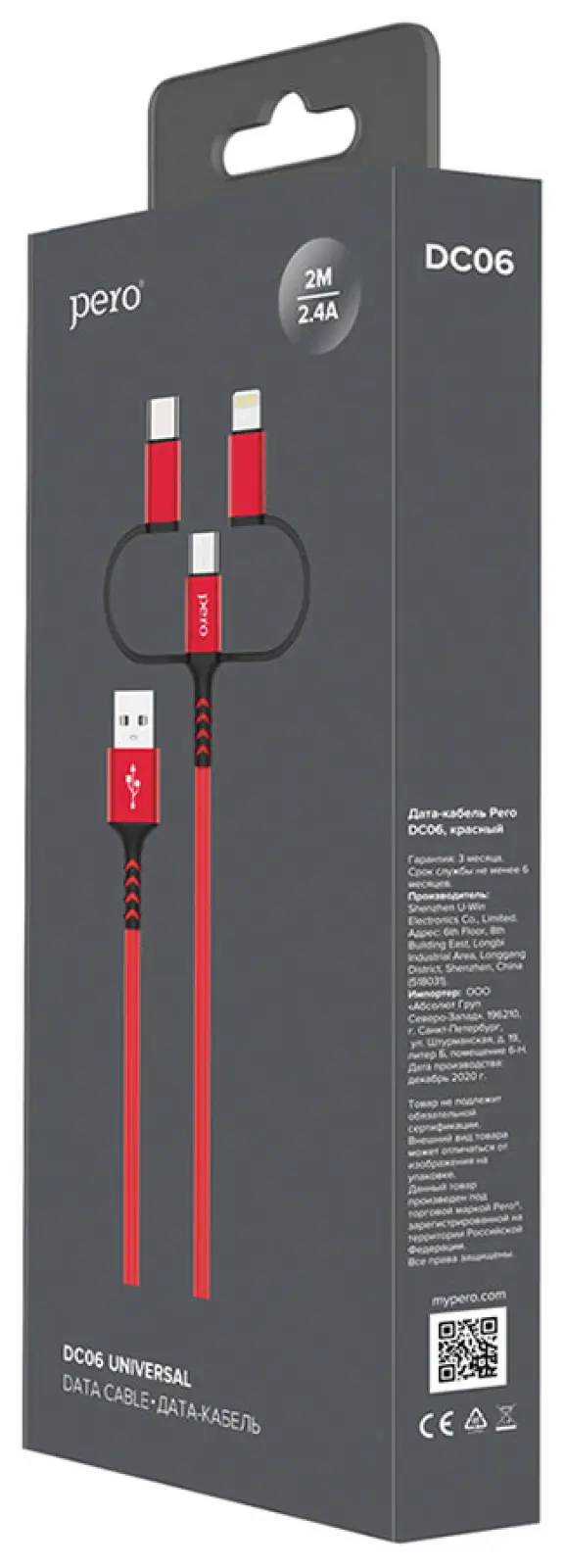 Дата-кабель Pero DC-06 Universal 3 in 1 Lightning/micro USB/Type-C 2А 2м красный