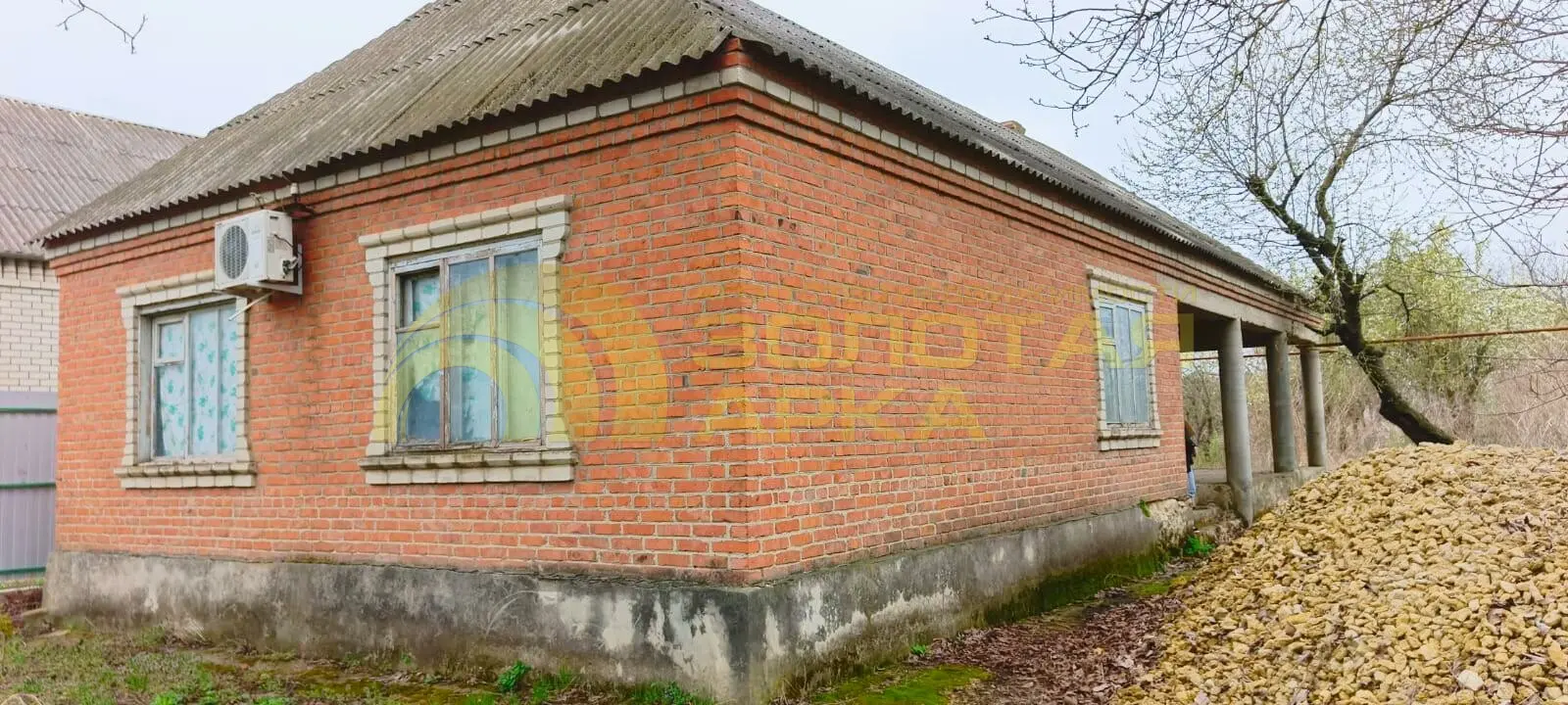 дом