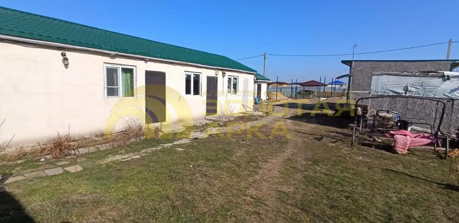 дом
