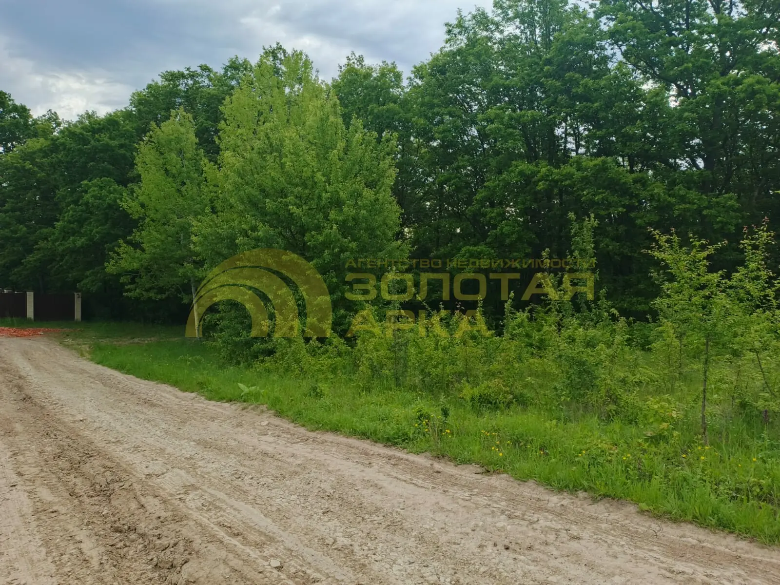 участок