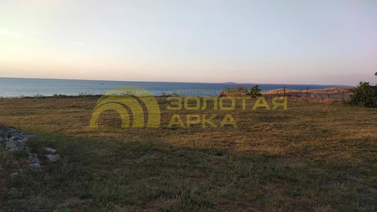 участок