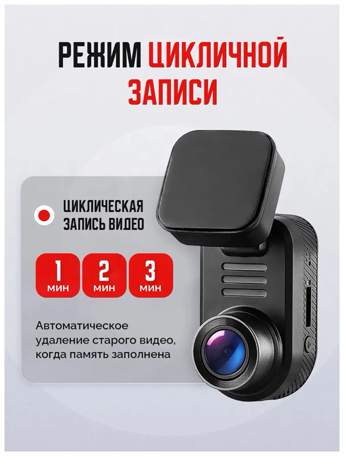 Видеорегистратор Artway AV-440