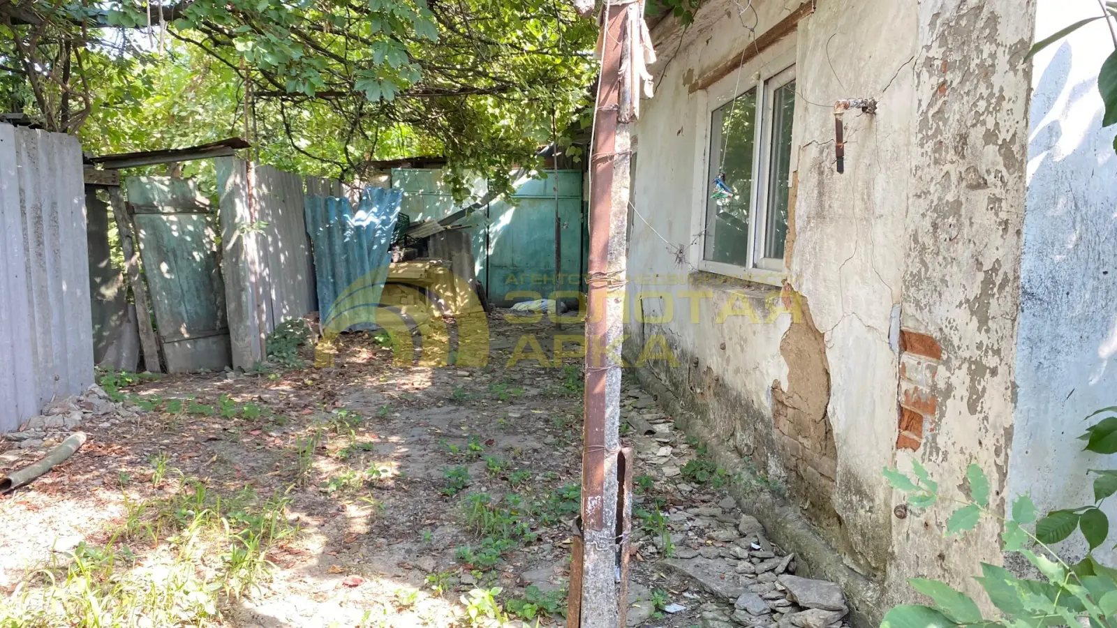 участок