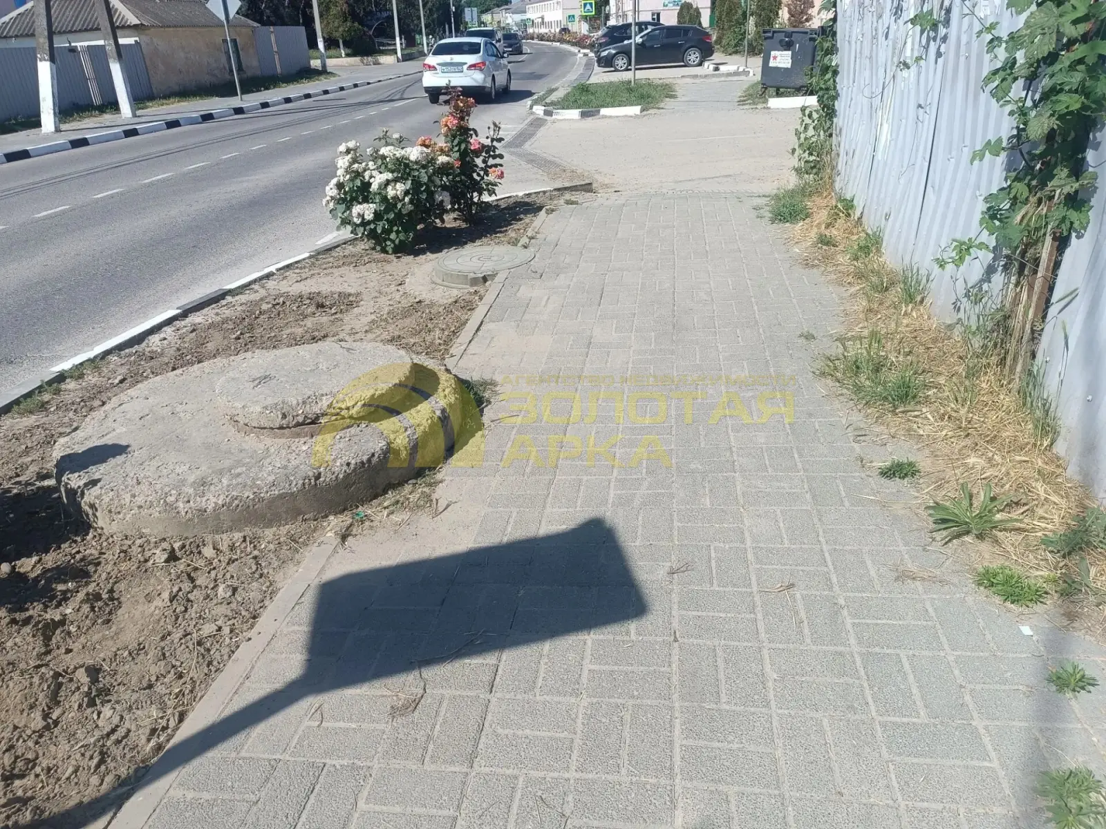 участок