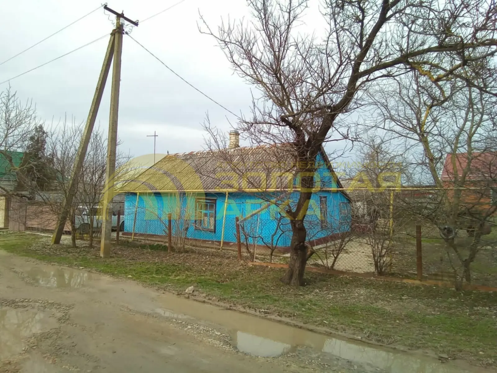 дом