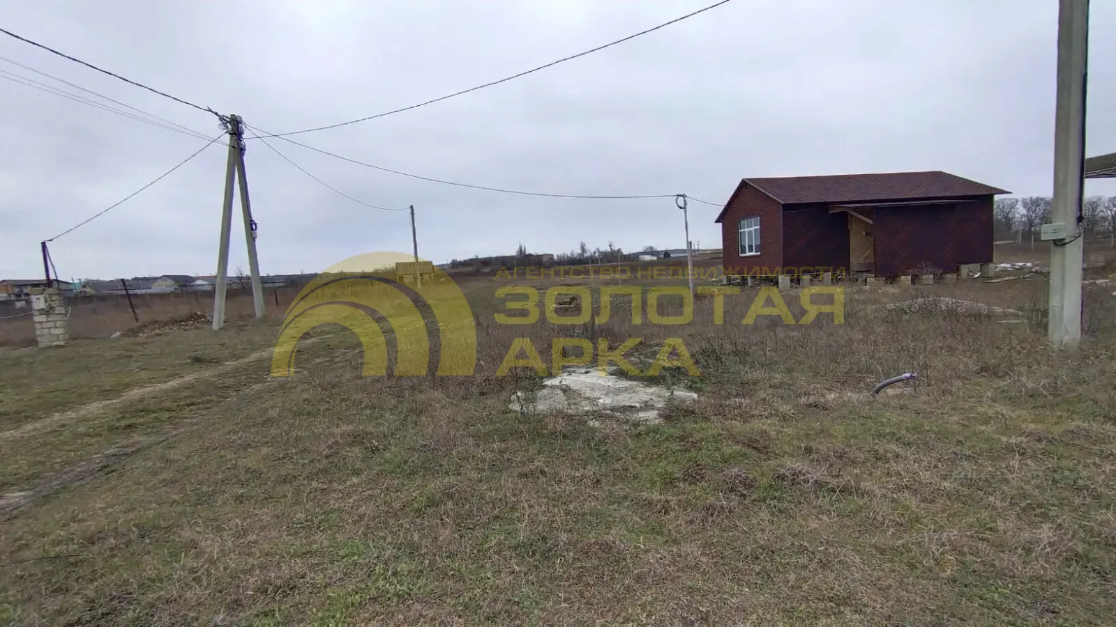 участок