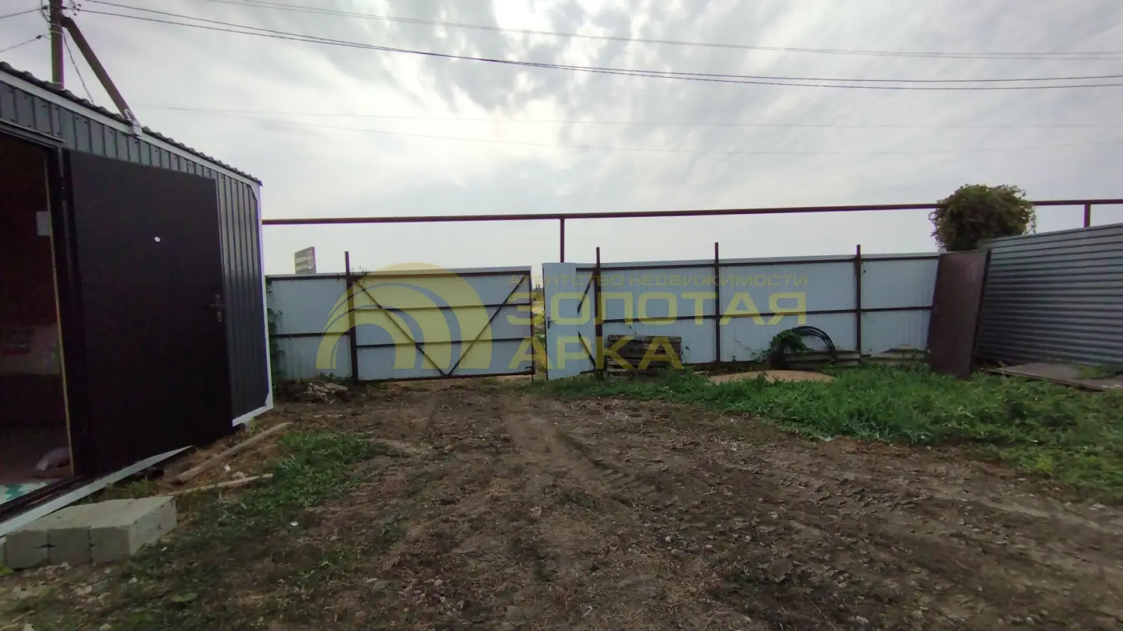участок