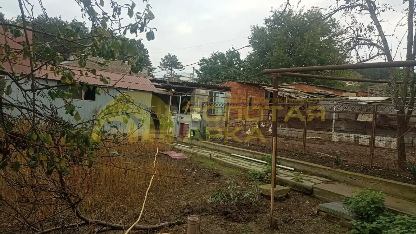 дом