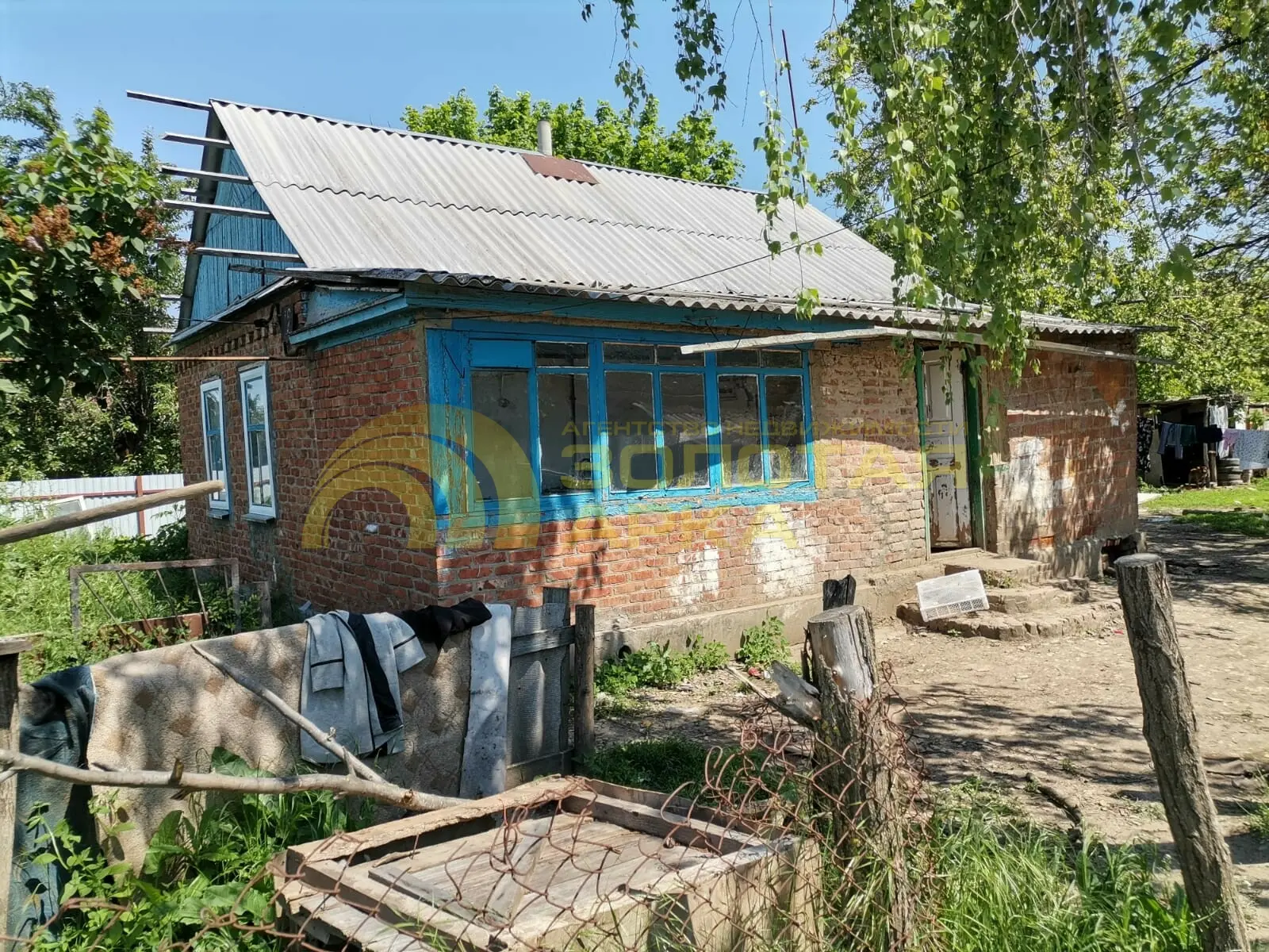 дом