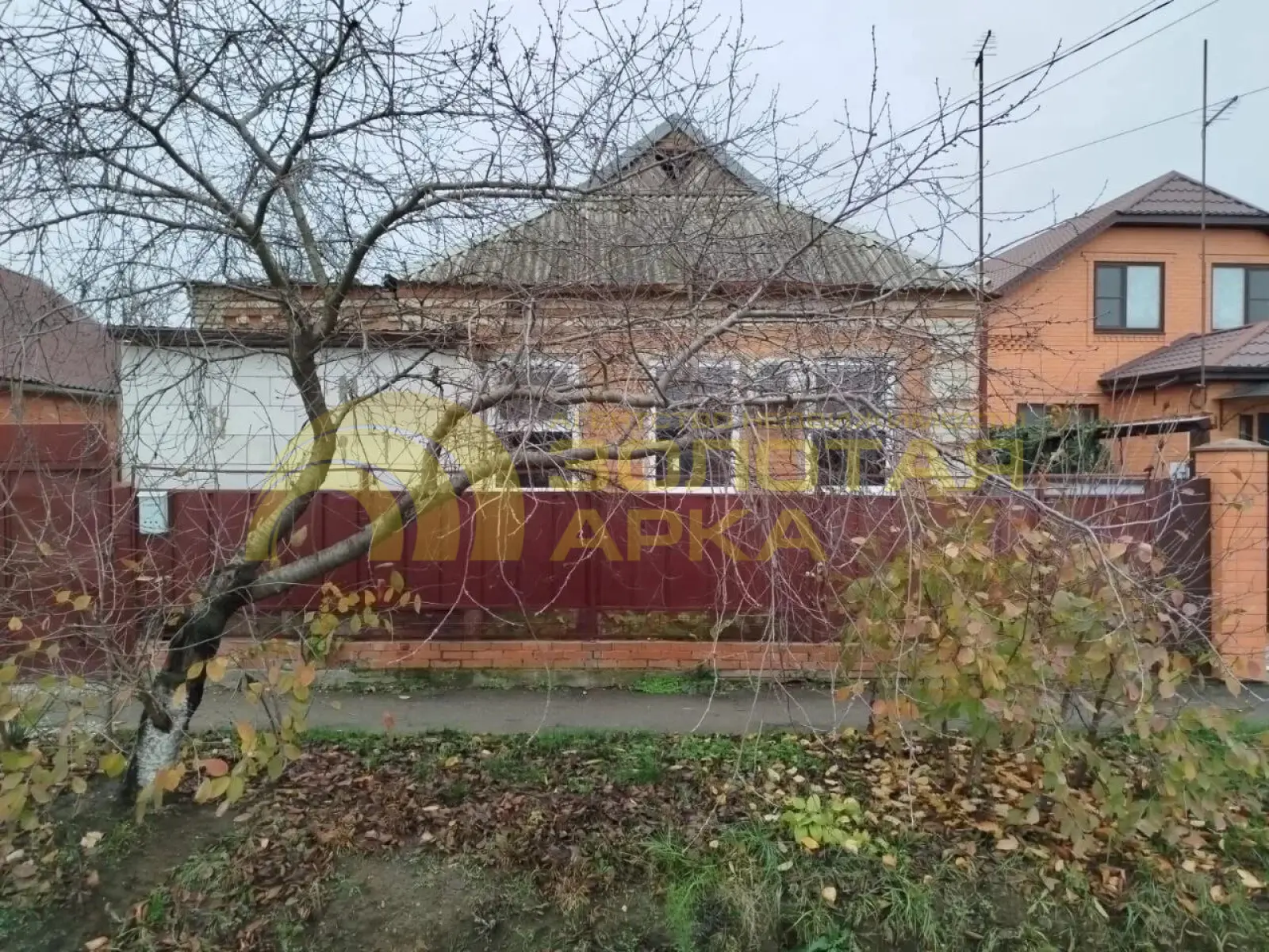 дом