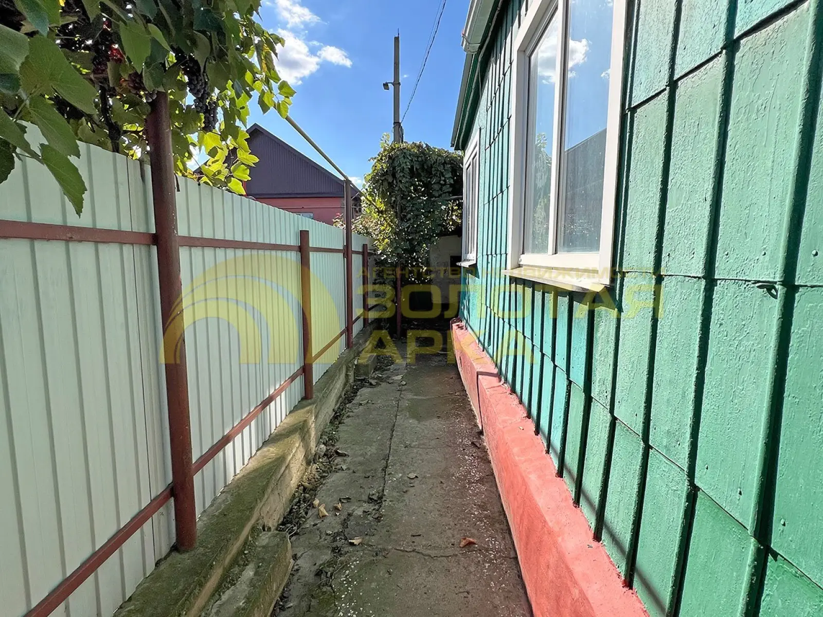 дом