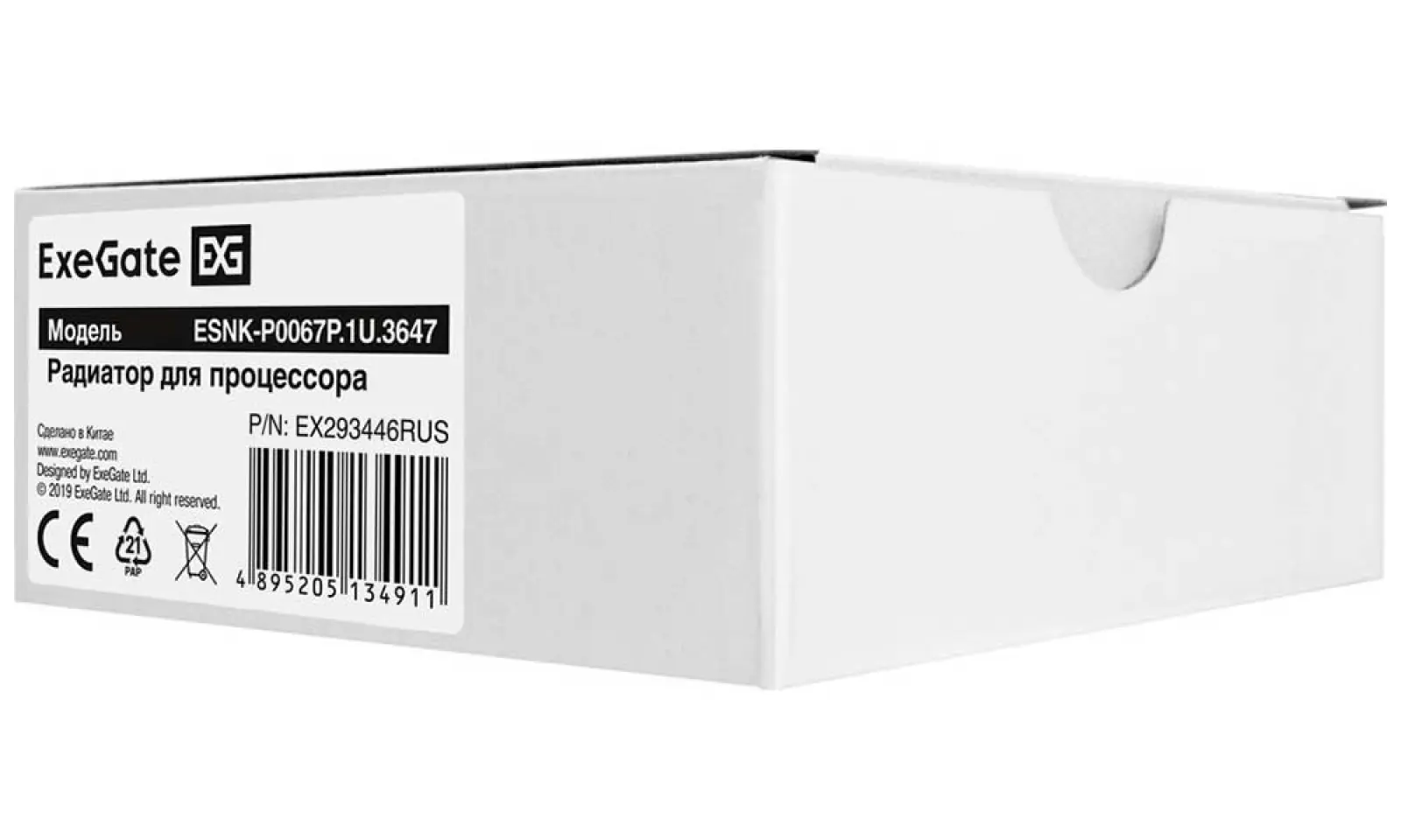 Радиатор для процессора  ExeGate ESNK-P0067P.1U.3647 (EX293446RUS)