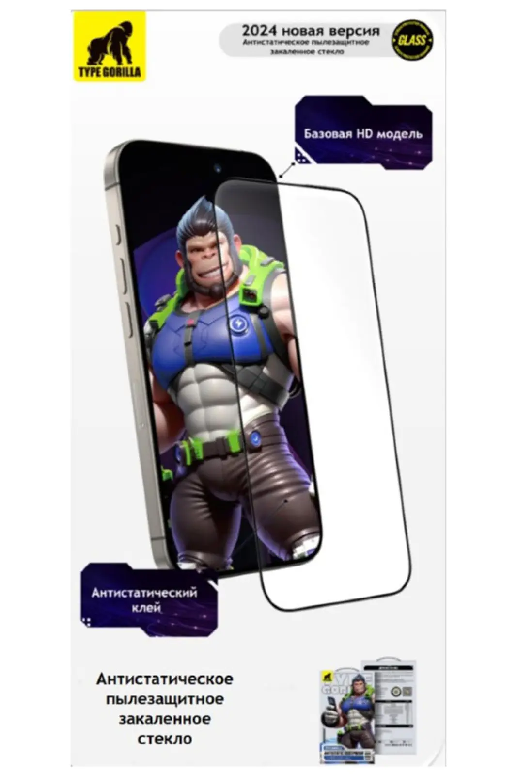 Защитное стекло Type Gorilla Full Cover Anti-glare Glass Anti static, iPhone 15 Pro 6.1, Black (NPT9-15P-BK)
