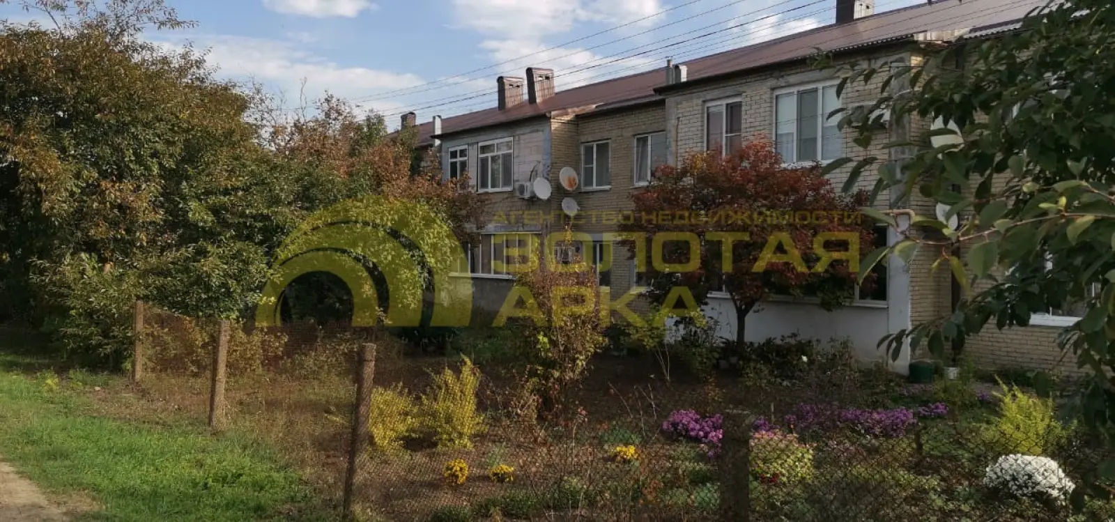 квартира